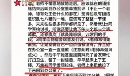 陕西高校爆料事件最新,揭秘校园内幕引发社会关注