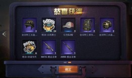 吃鸡中转盘最新返场爆料,最新爆料揭秘热门皮肤返场盛况