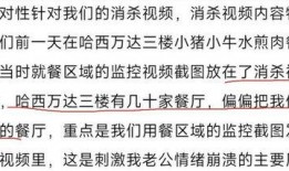 最新爆料滕顺强,揭秘背后惊人真相