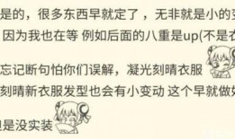 原神舅舅们最新爆料图片,神秘图片揭示游戏新内容与剧情走向