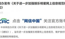 娱乐八卦最新爆料文章内容,明星恋情大曝光，幕后真相令人震惊！