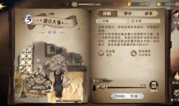 魔法觉醒8月最新爆料焕新,焕新升级，魔法世界迎来全新篇章