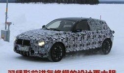 宝马五系最新爆料车型,豪华升级，智能领航，驾驭未来