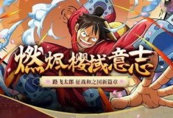 路飞最新爆料吧百度云,百度云助力航海冒险新篇章