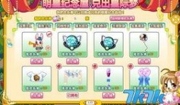 奥比岛最新赛季爆料兑换码,探索未知领域，开启奇幻冒险之旅