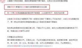 定州最新事件爆料信息查询,揭秘背后真相与影响